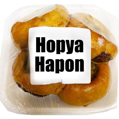 Pampanga’s Bakery - Delightful Hopya Hapon (4 Pieces, 10 OZ)