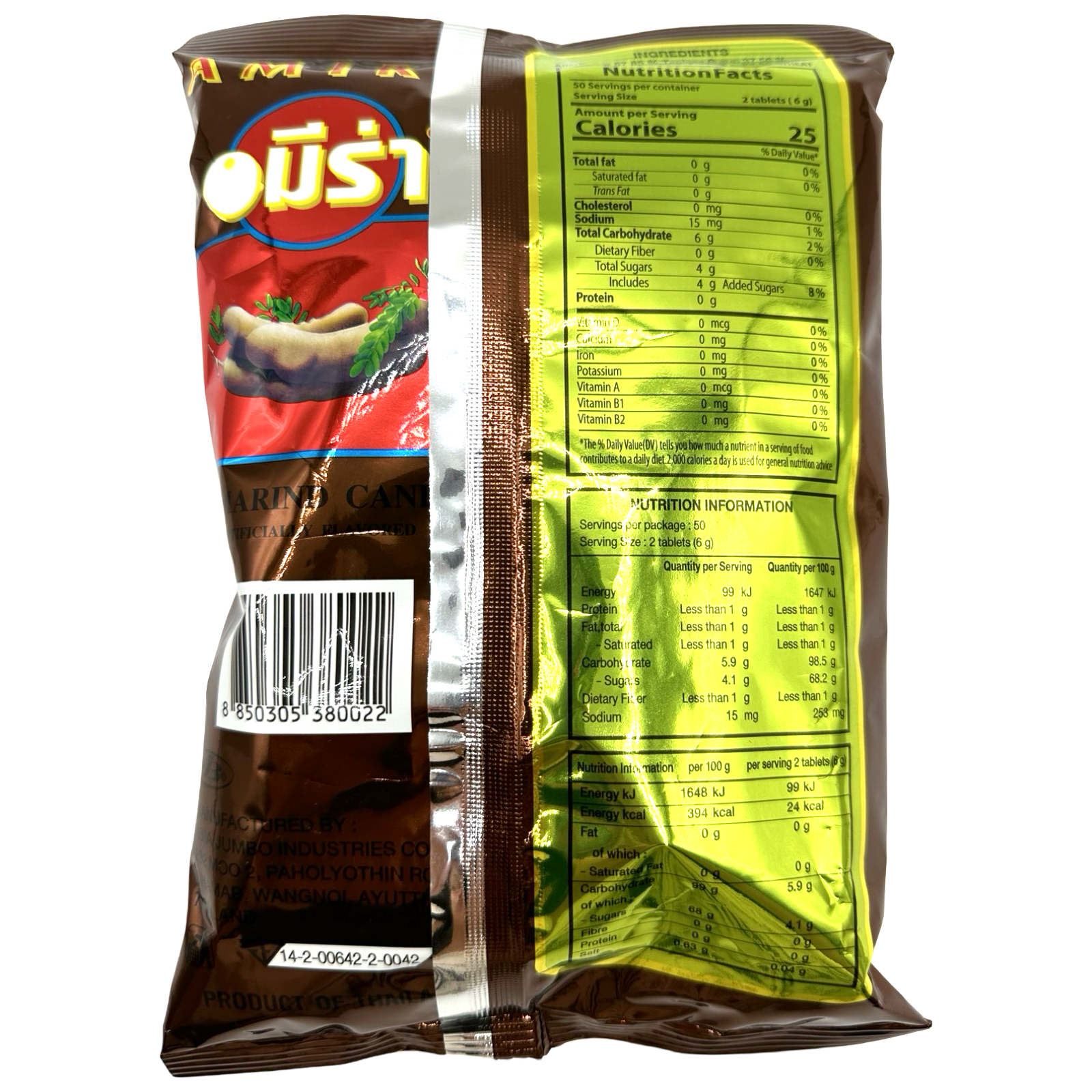 Amira Tamarind Flavored Candy Tablets - 100 Pieces in 300G Pack