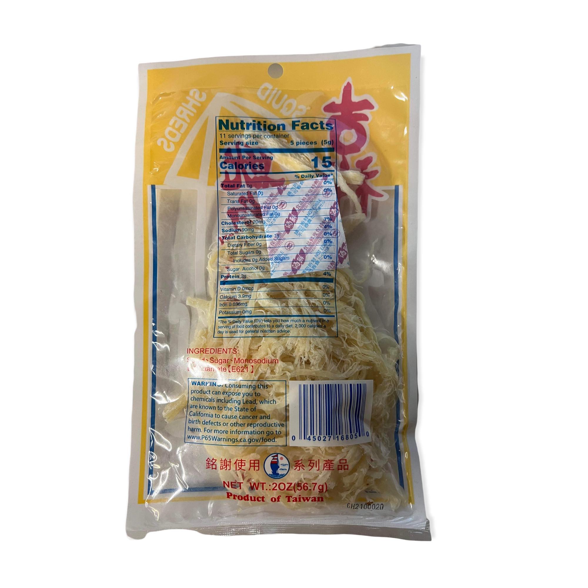 2 OZ Squid Shreds - A Tasty Treat