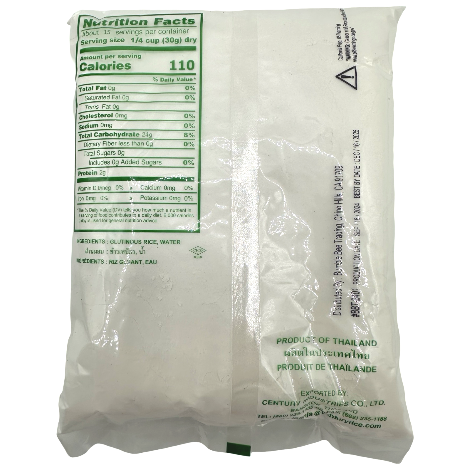 Young Elephant Glutinous Rice Flour - 16 OZ: Top Quality!