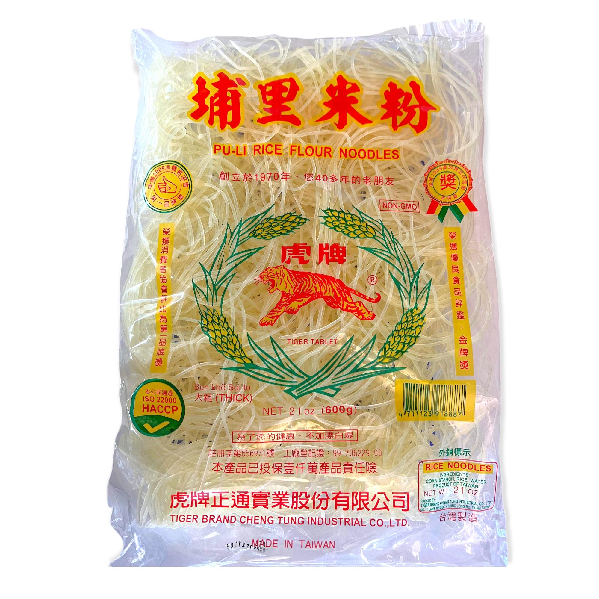 Tiger Pu Li Thick Rice Flour Noodles - 21 OZ, Great Deal!