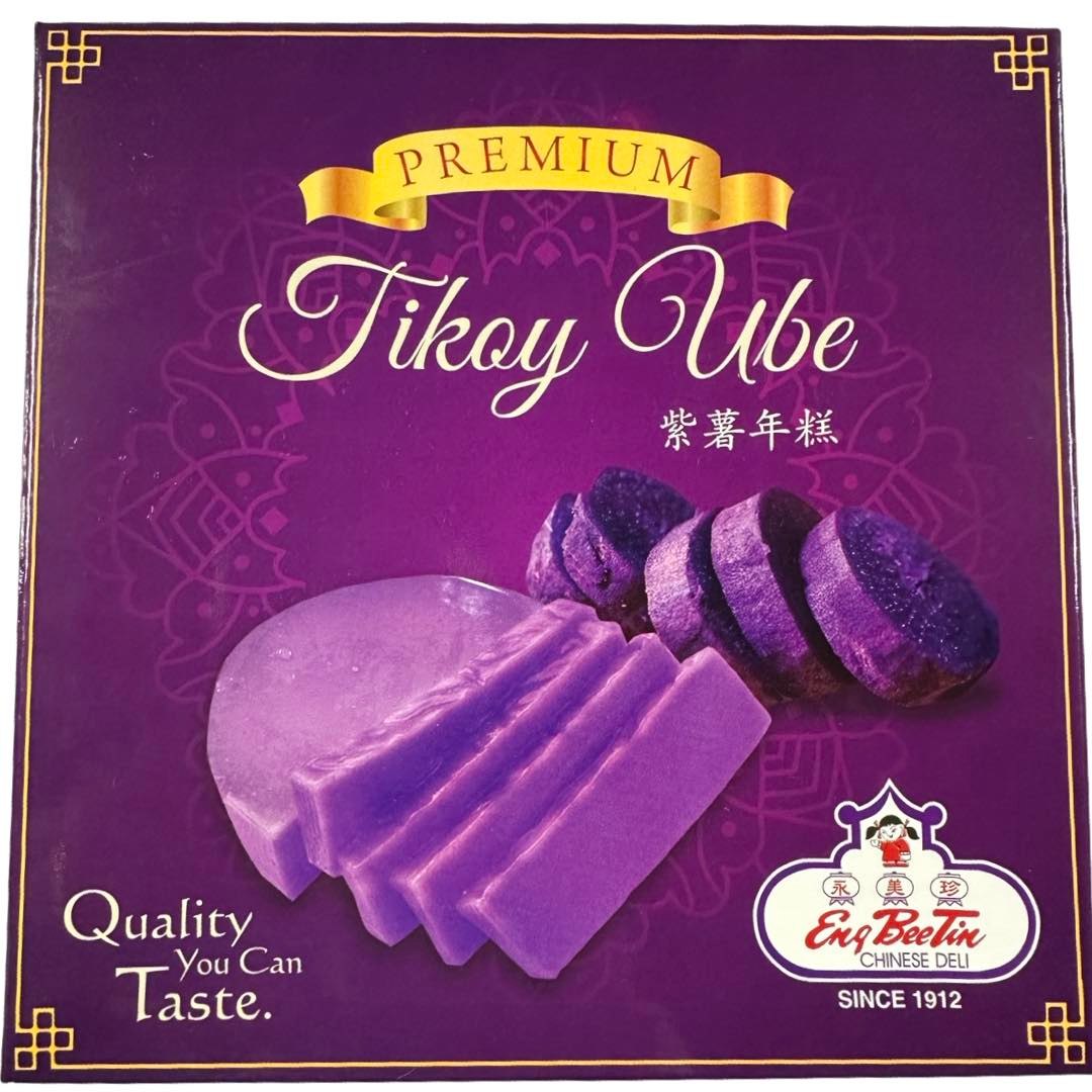 Eng Bee Tin Purple Yam UBE Glutinous Rice Cake - 21.16 OZ