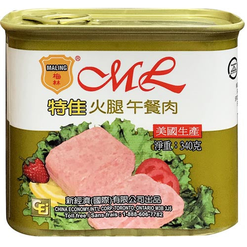 Special Offer! MaLing Gold Label 12 OZ Canned Cooked Luncheon Ham for Quick Meals