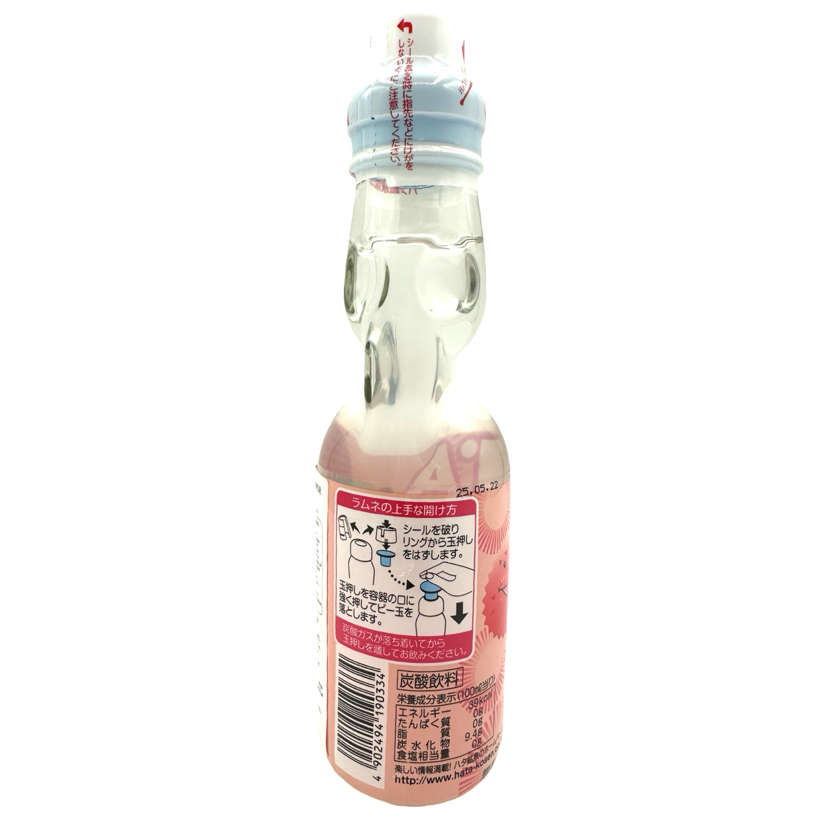 Hata Refreshing 200 ML Lychee - Flavored Soda