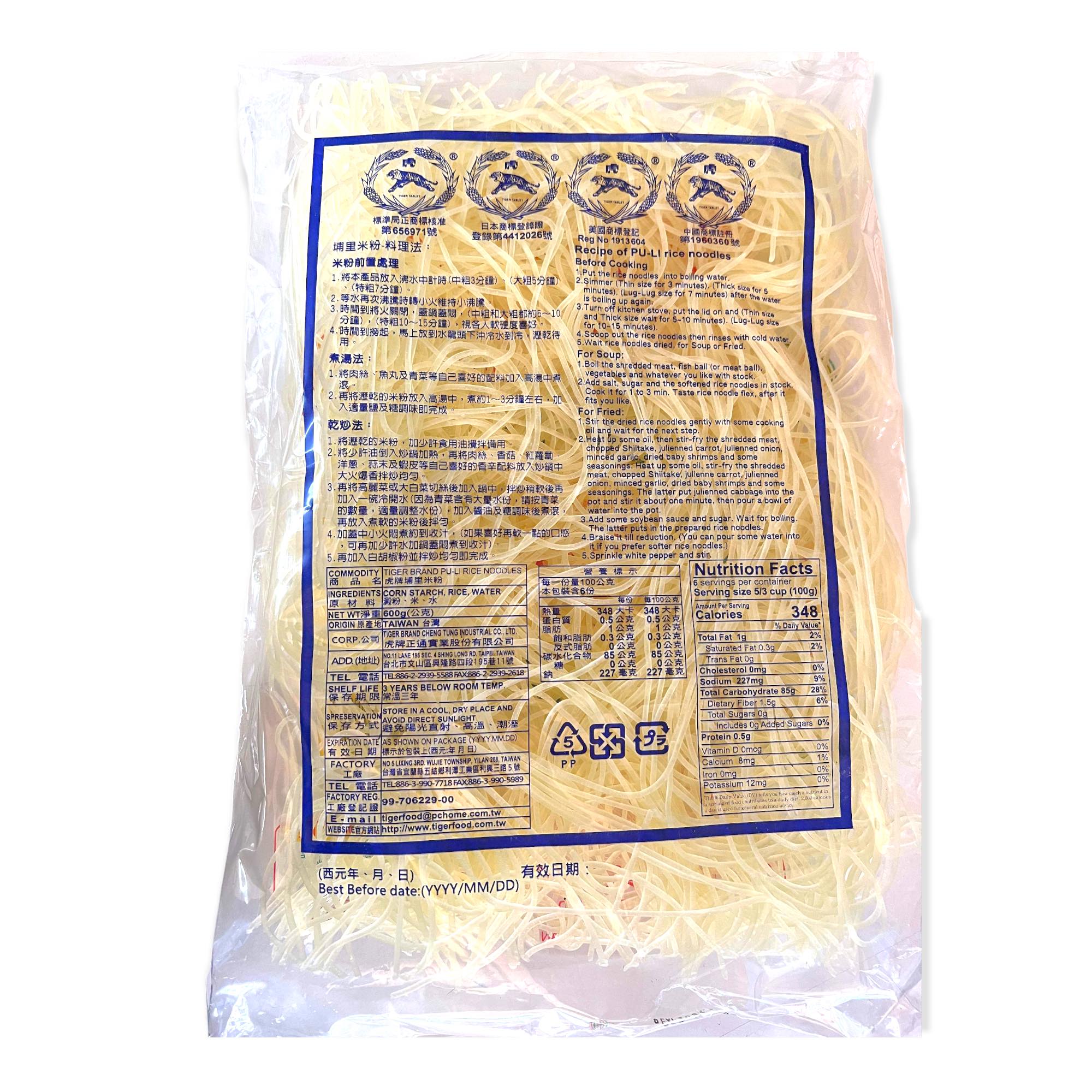 Tiger Pu Li Thick Rice Flour Noodles - 21 OZ, Great Deal!
