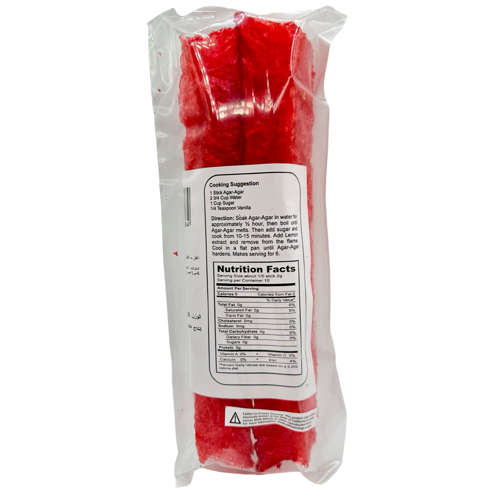 Aling Conching's 20 G Red Agar-Agar Gulaman - Premium Dried Seaweeds