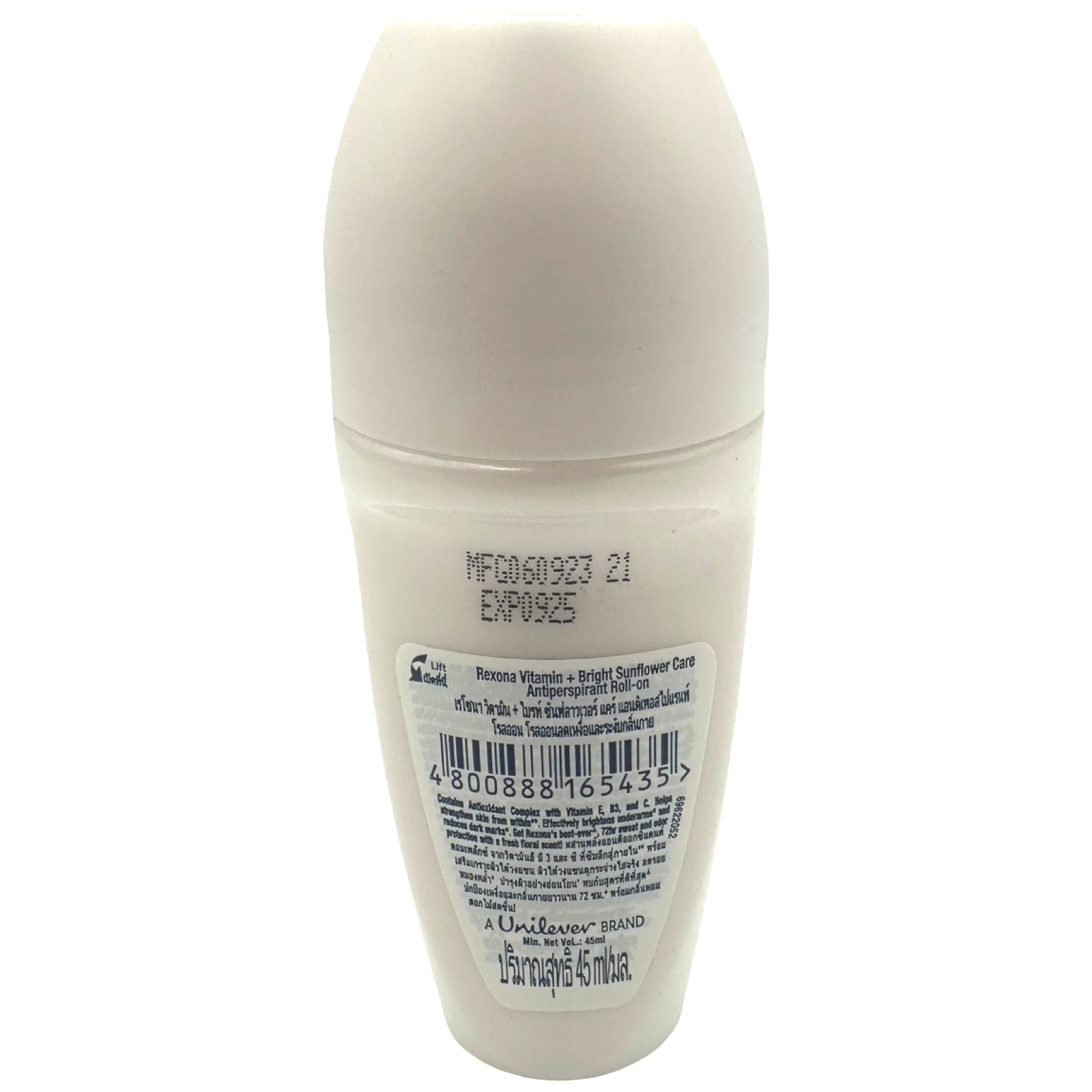 Rexona MotionSense Advanced - 50 ML: Exclusive Offer