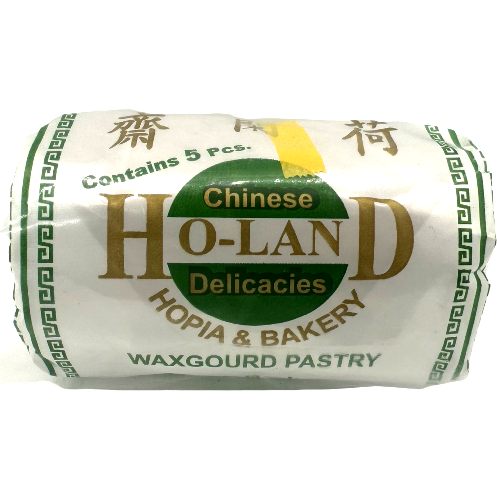 Ho-Land Frozen Waxgourd Hopia - 5 Pieces, 8 OZ, Tasty Chinese Delicacy