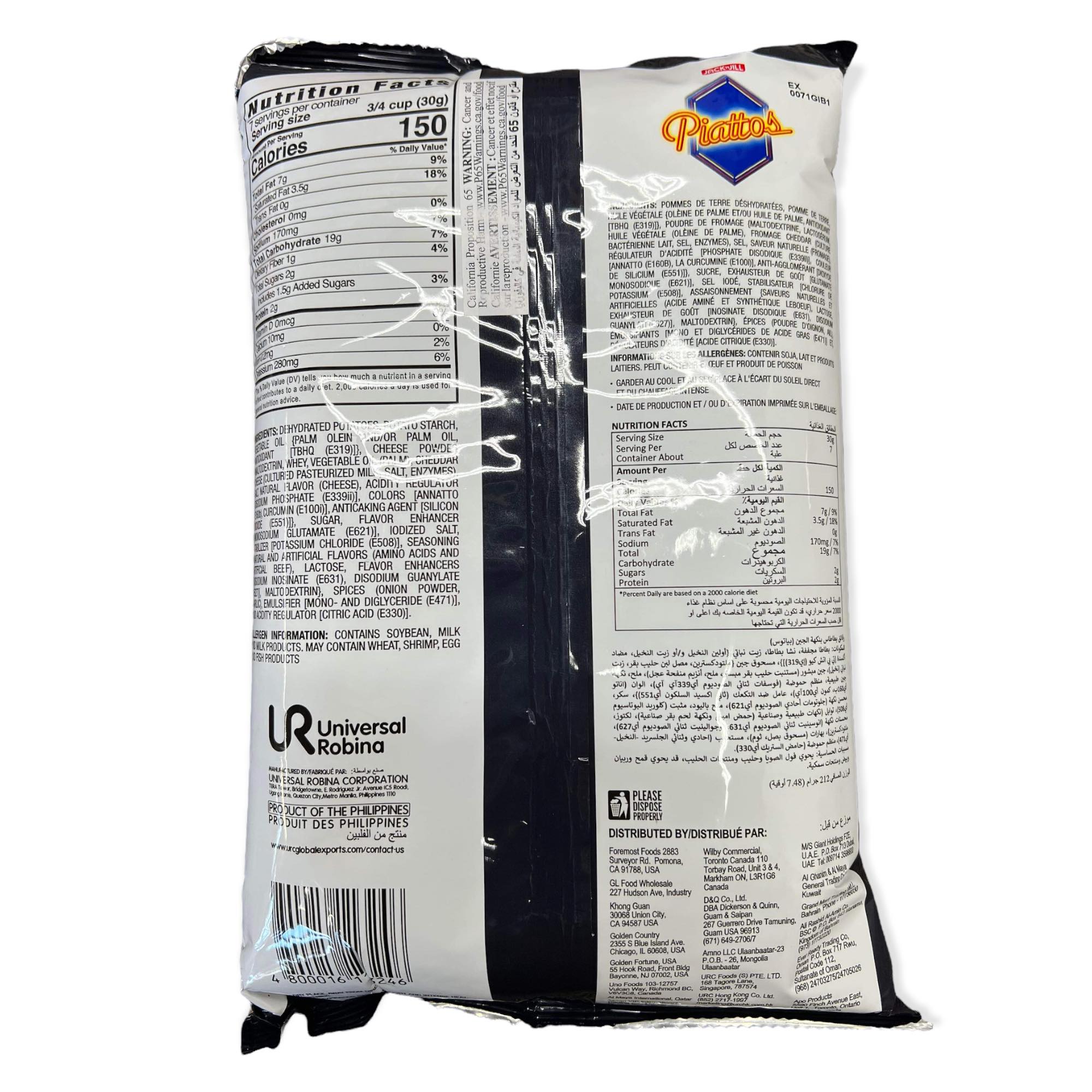 Jack 'n Jill Piattos Crispy Cheese Party Pack - 7.94 OZ, Ideal for Gatherings