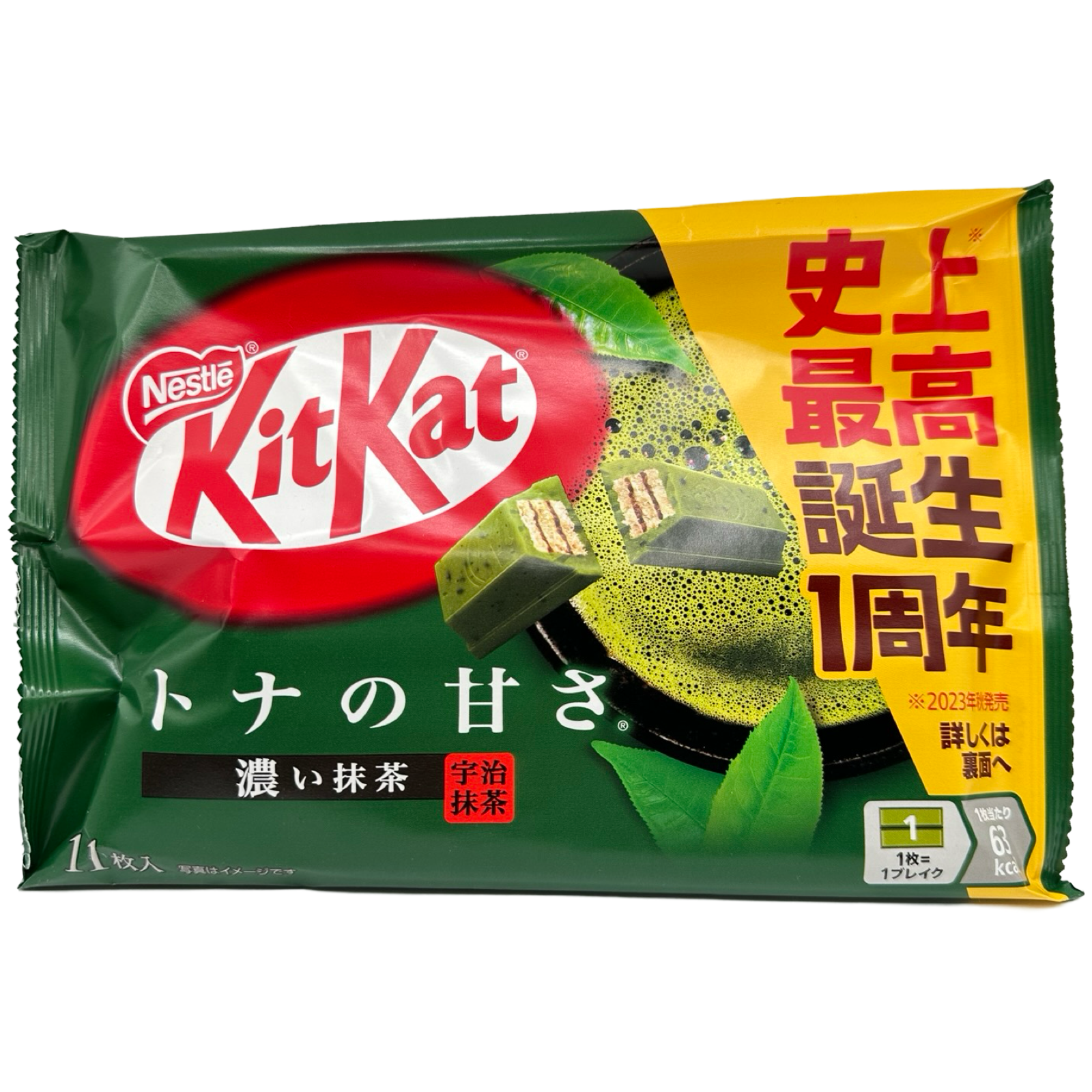 Hot Deal! Nestle Mini Green Tea Flavored Kitkat Biscuits - 4.7 OZ