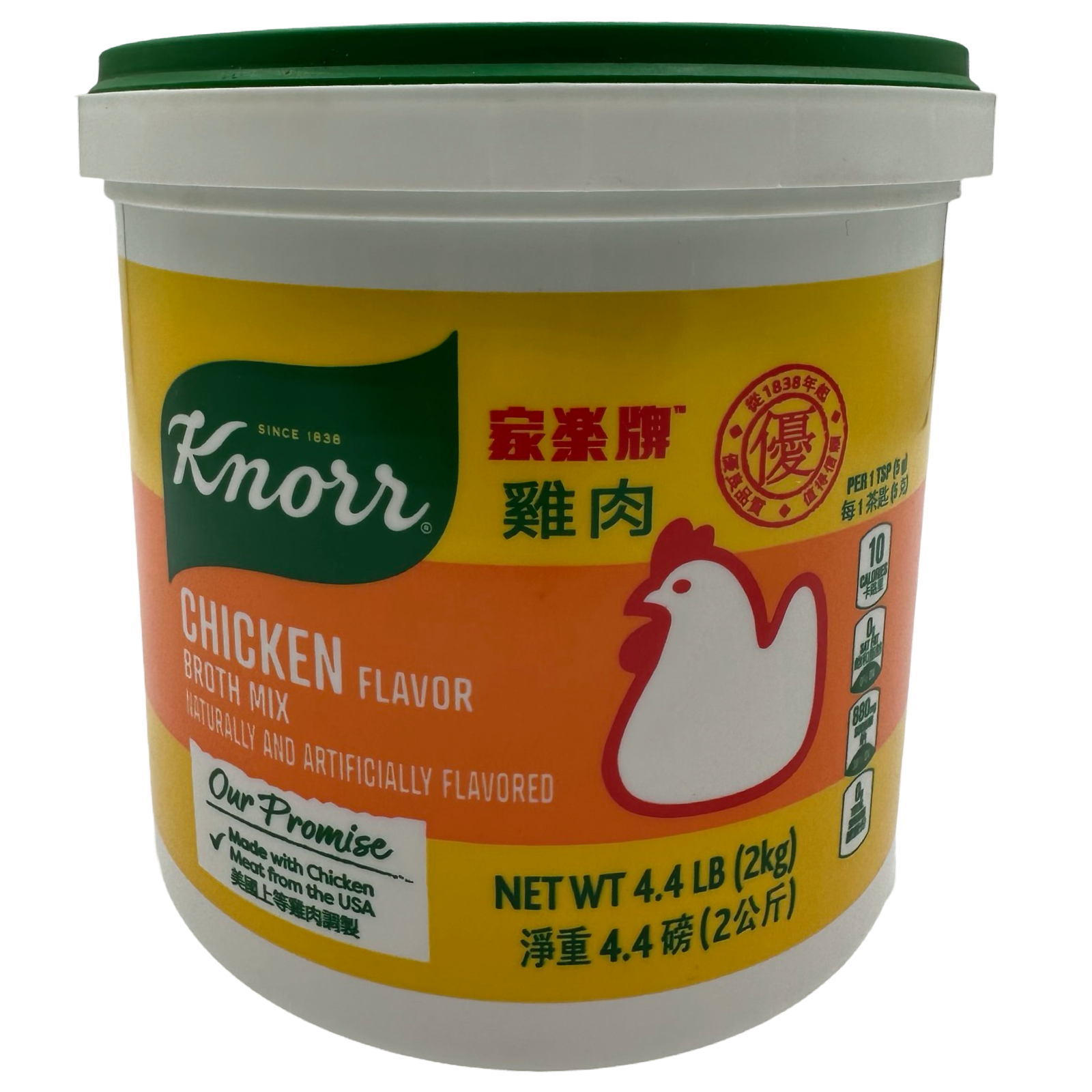 Hot Sale! Knorr 2KG Chicken Flavored Broth Mix - Naturally and Artificially Flavored