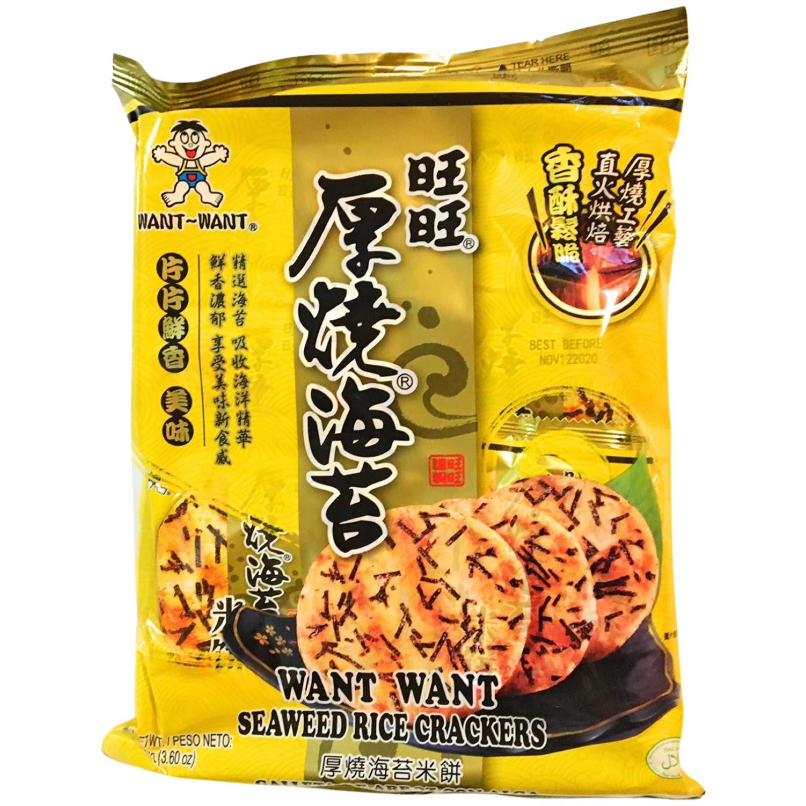 Want Want Seaweed Rice Crackers - 3.6 OZ, Tasty Snack!