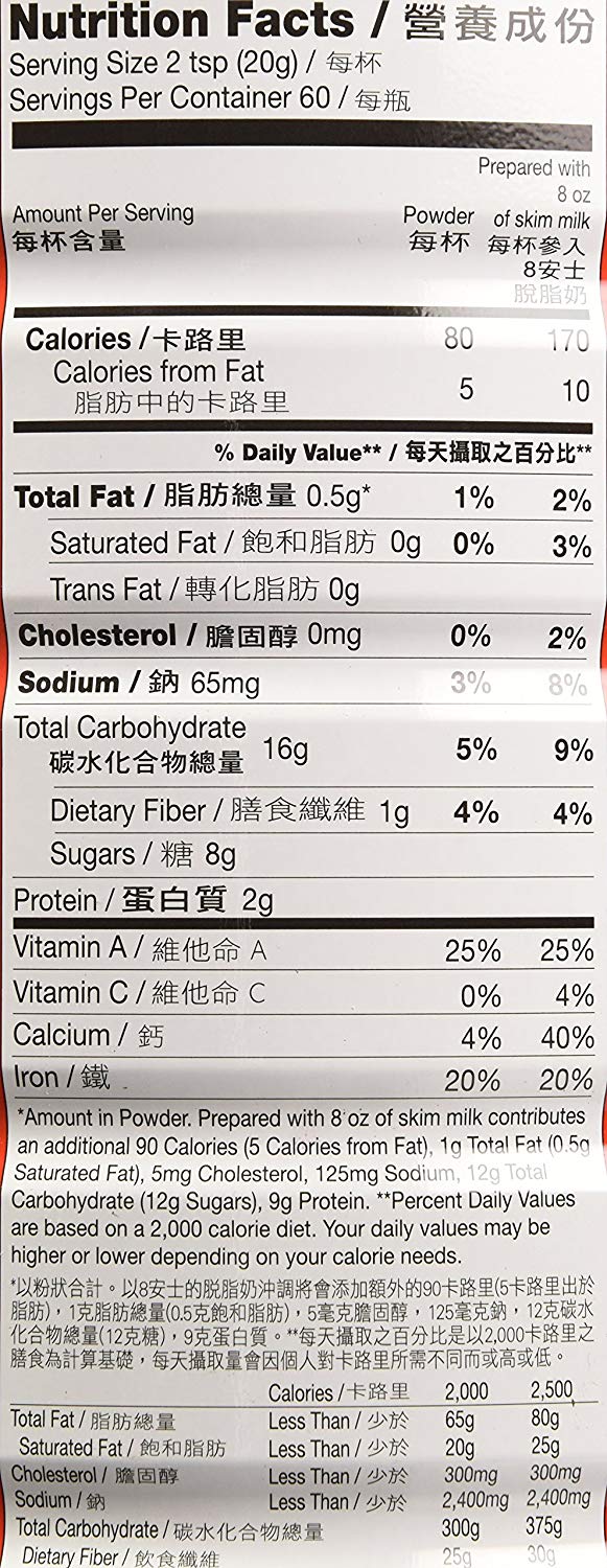 Get 1200g Ovaltine Malt Beverage Powder - A Popular & Healthy Drink Mix