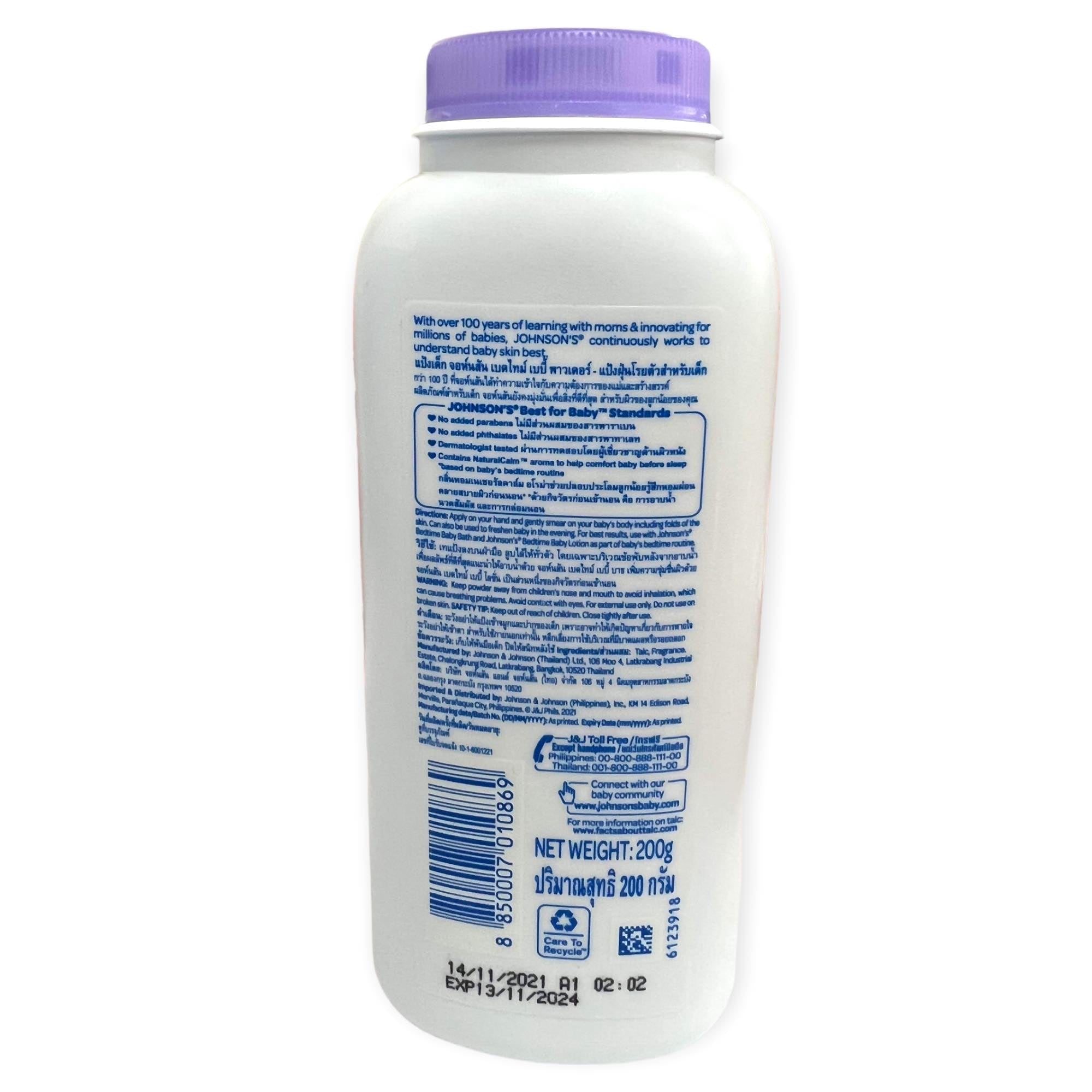 Johnson's Bedtime Purple Baby Powder - 200 G