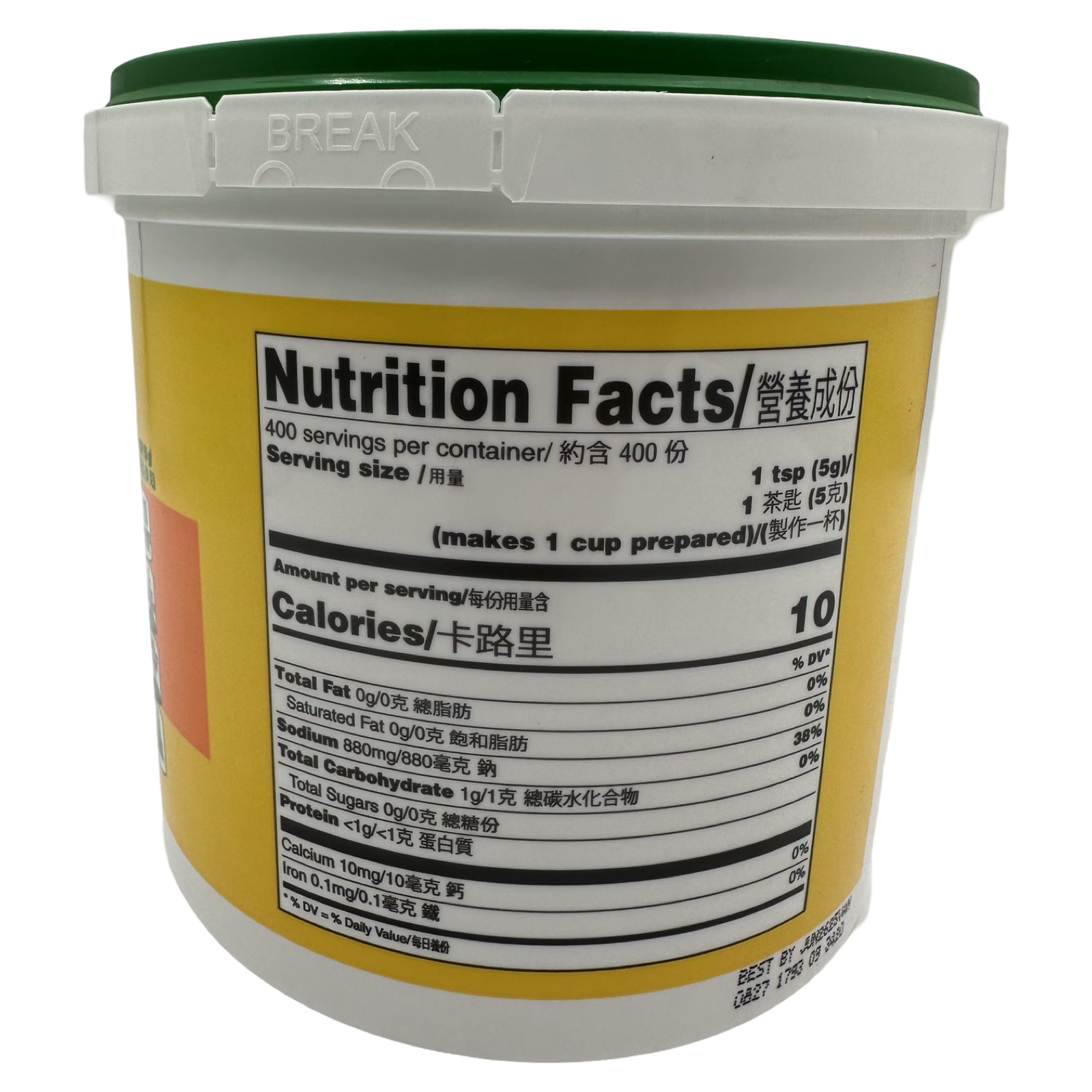 Hot Sale! Knorr 2KG Chicken Flavored Broth Mix - Naturally and Artificially Flavored